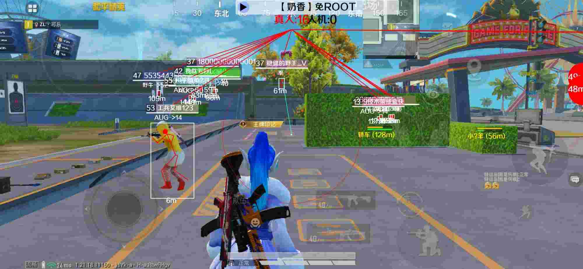 和平精英辅助《布丁》改名《奶香》依旧稳定中 - 和平精英人物上色辅助免费用辅助预览图